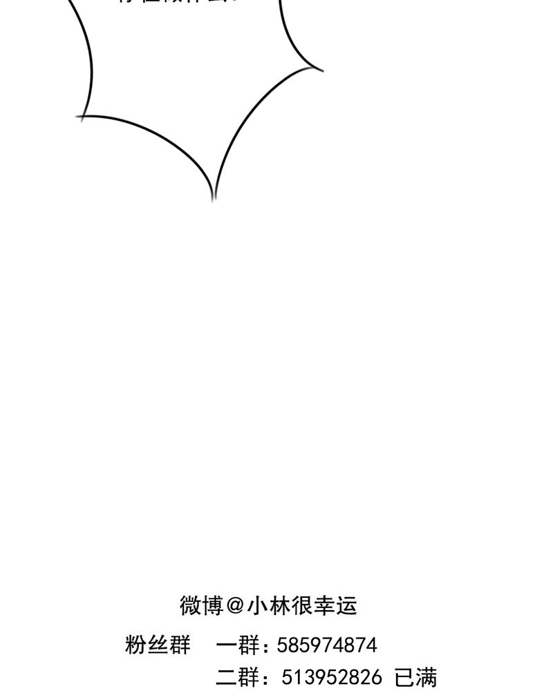 第74章：误会41