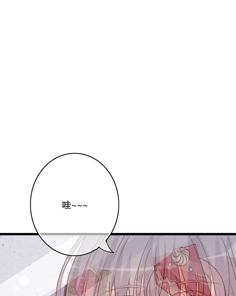 第35章：樱花树下3