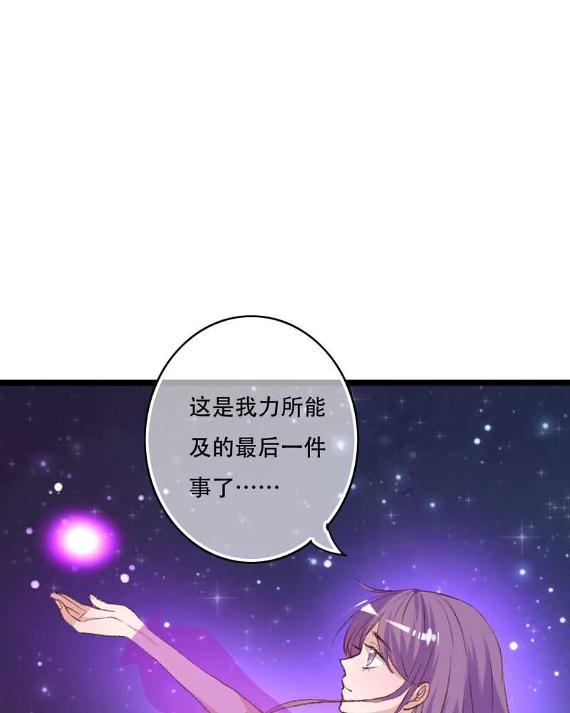第94章：她是我的全部29