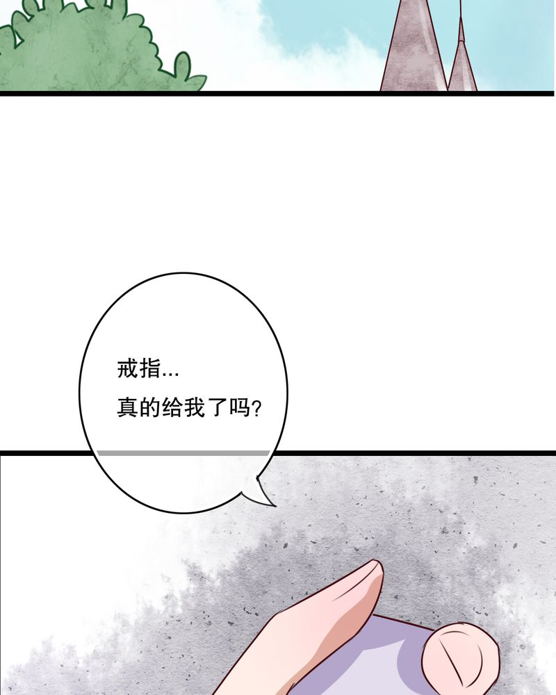 第51章：再见，幽蓝23