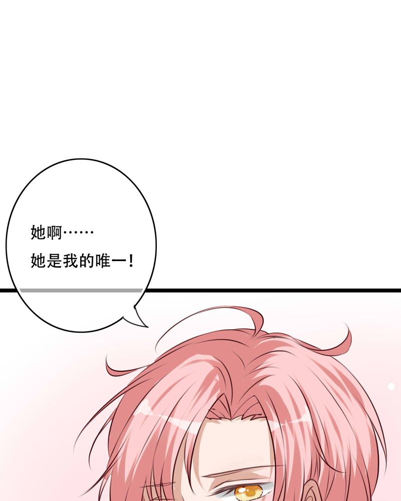 第86章：两个灵魂14