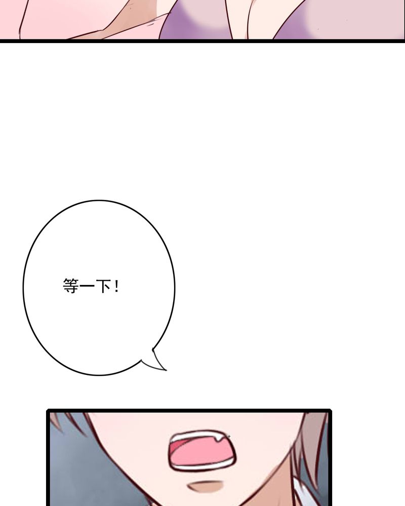 第73章：接触20