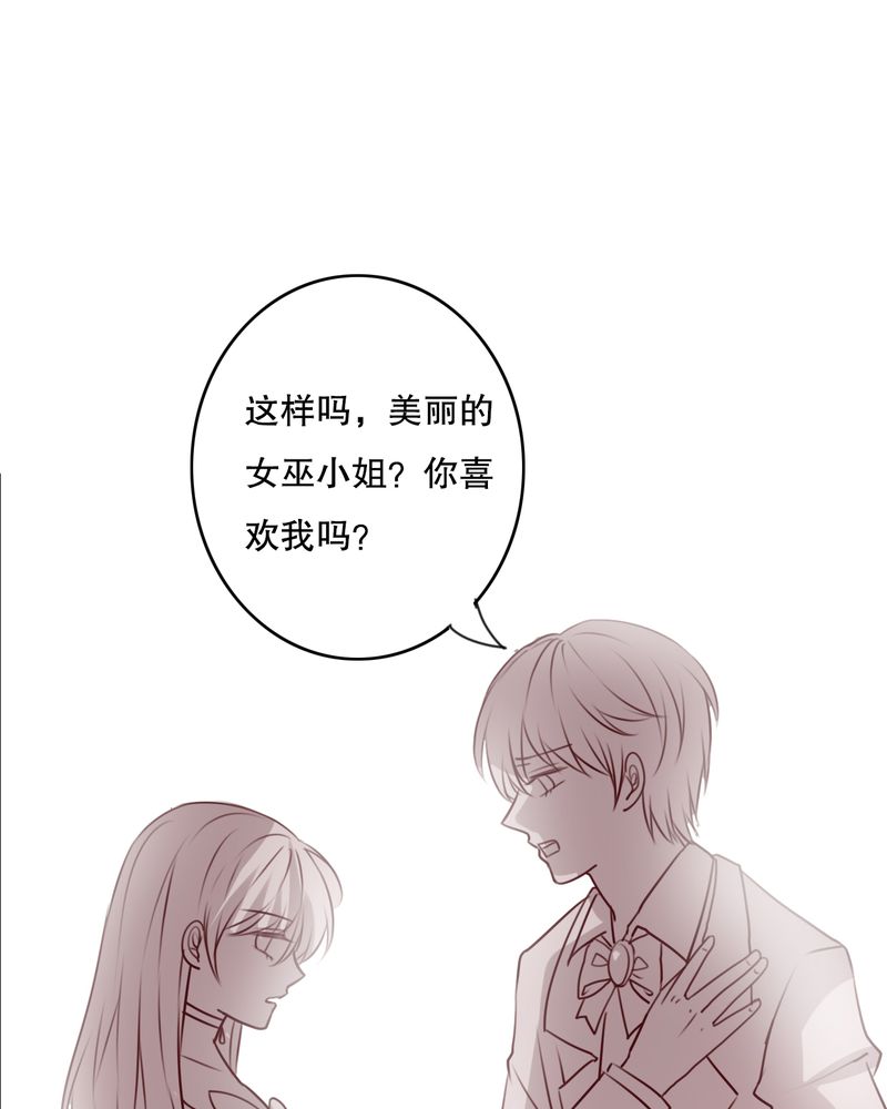 第70章：舞台剧（四）27