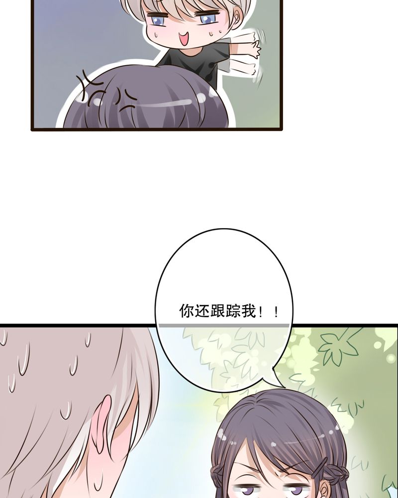 第11章：他的目的6
