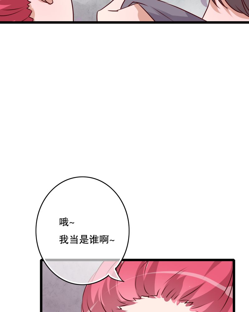第44章：樱花的颜色10