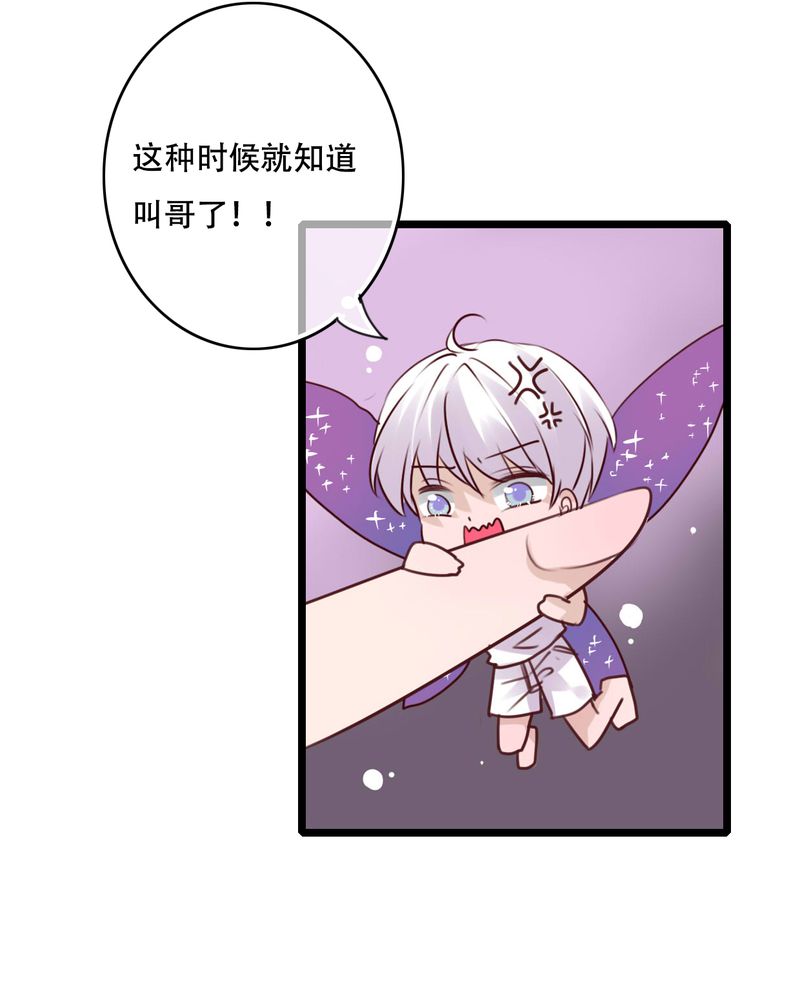 第77章：危险来临20