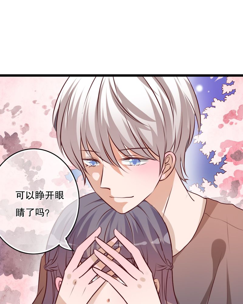 第35章：樱花树下13