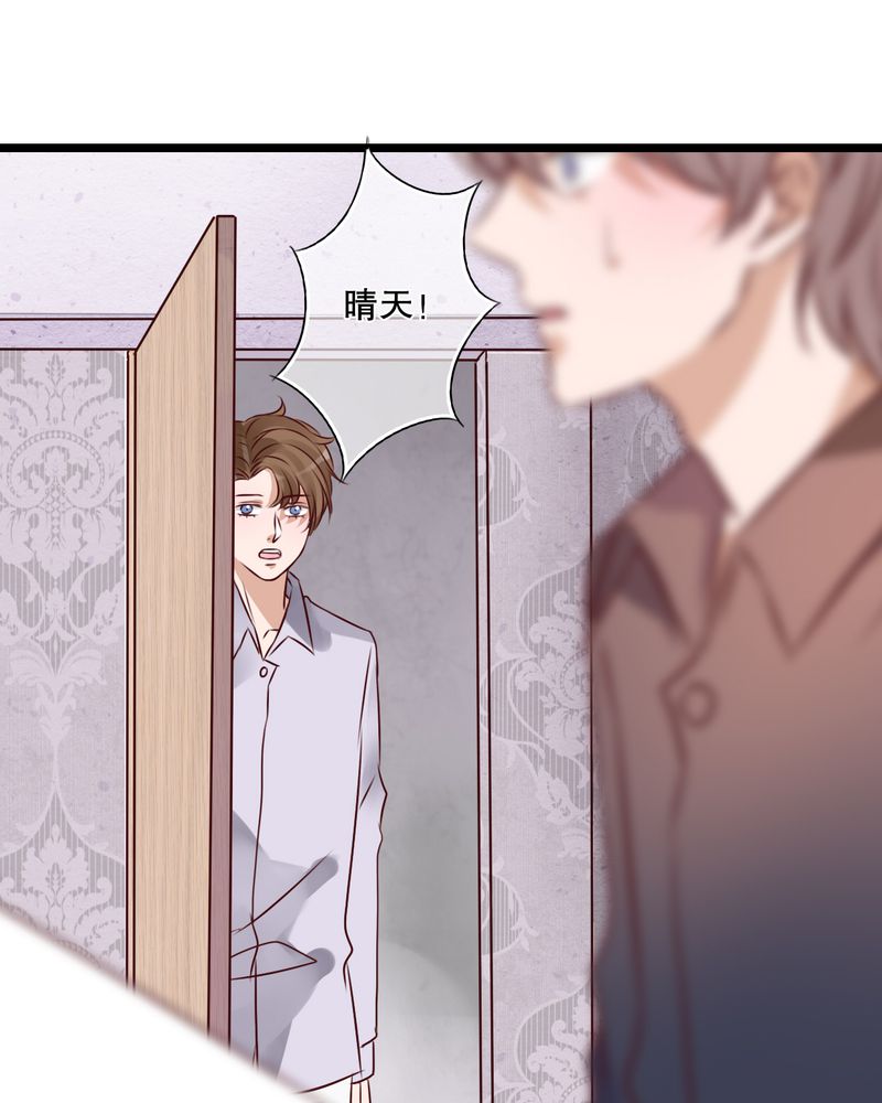 第41章：他和他的故事13