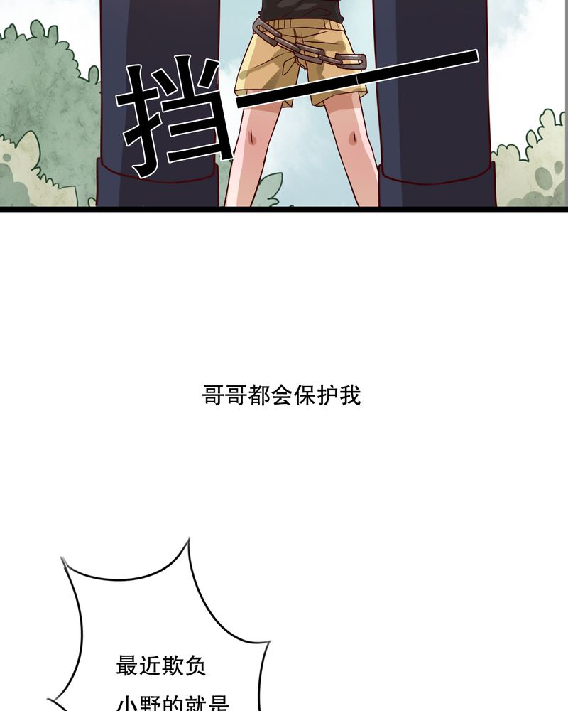 第42章：幽蓝9