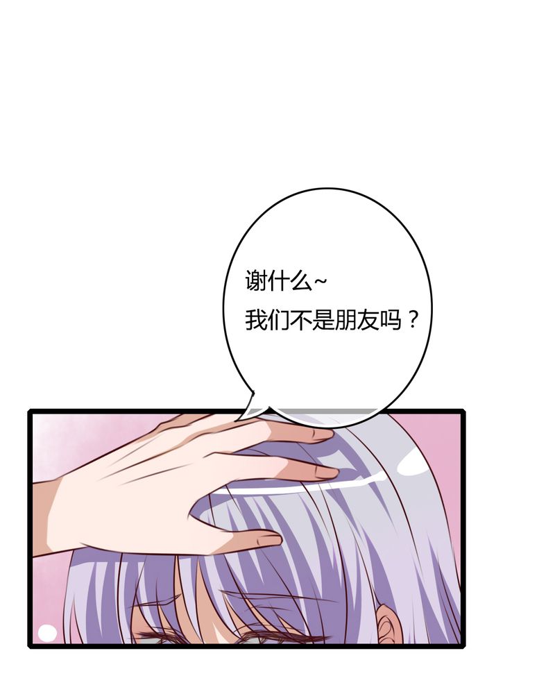 第50章：绝望10
