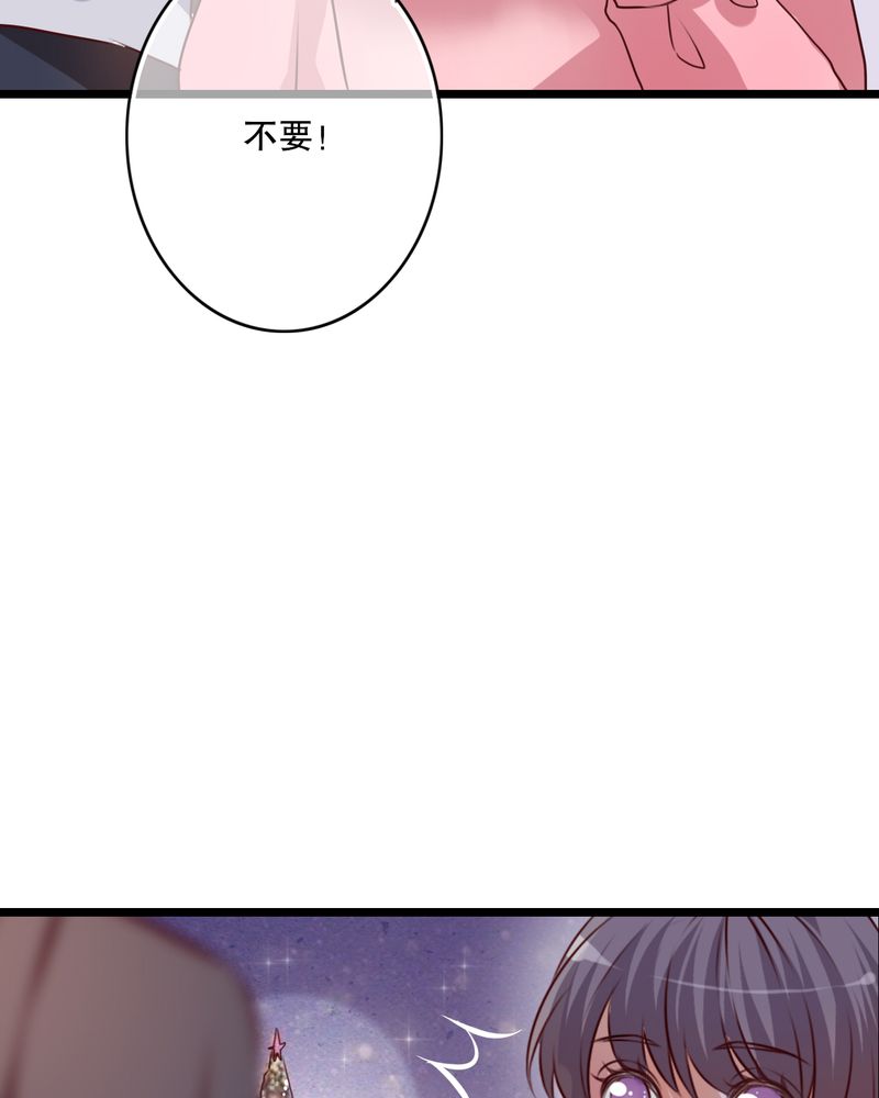 第43章：番外篇    圣诞快乐12