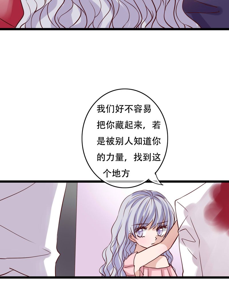 第89章：复活魔法的代价6