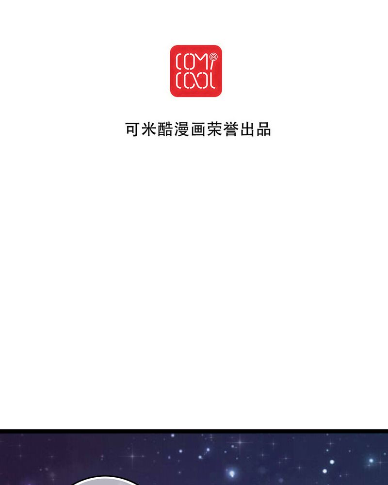 第74章：误会6