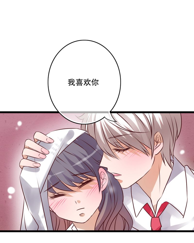 第33章：诶？还要？18