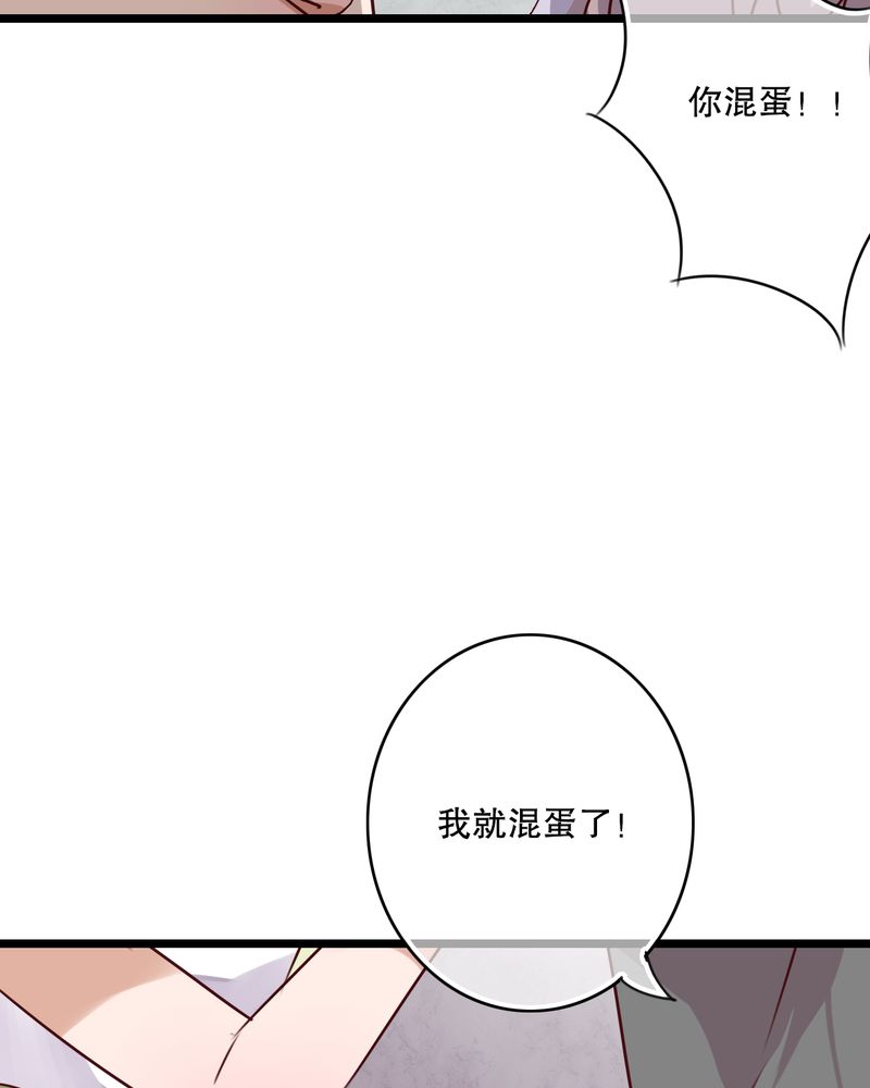 第44章：樱花的颜色16