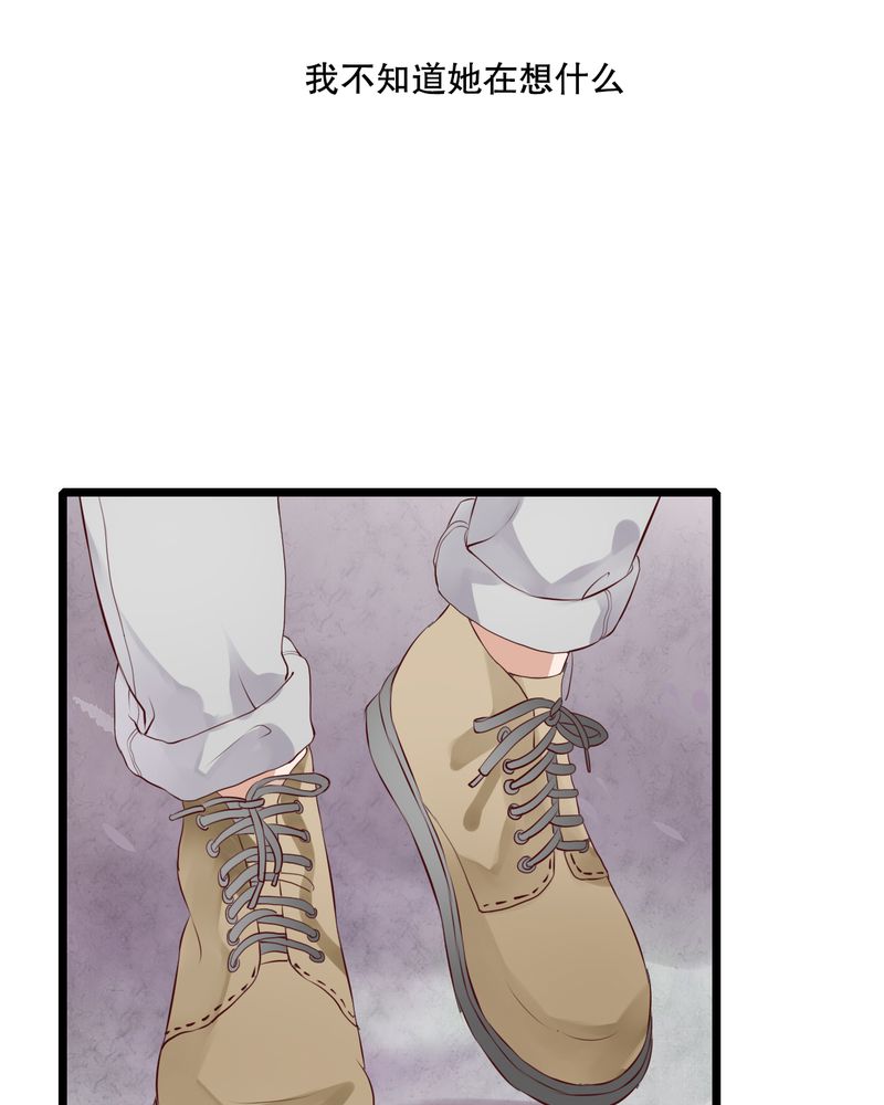 第46章：小野的选择16