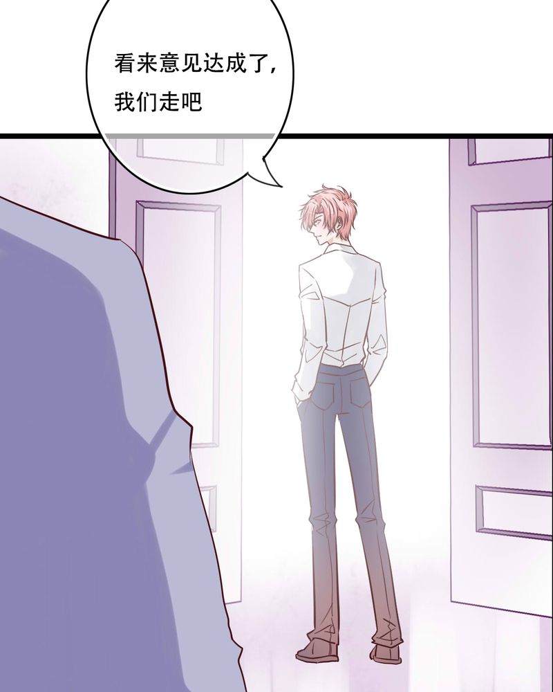 第88章：禁忌的法术17