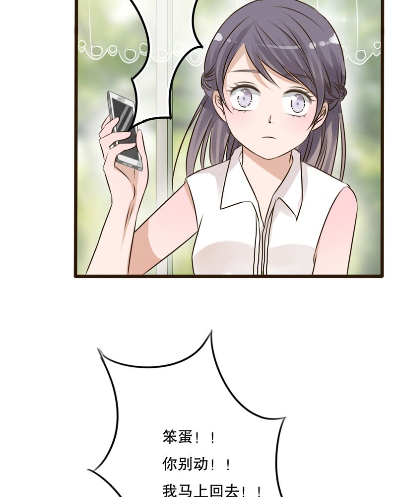 第10章：无法说出口的心意21