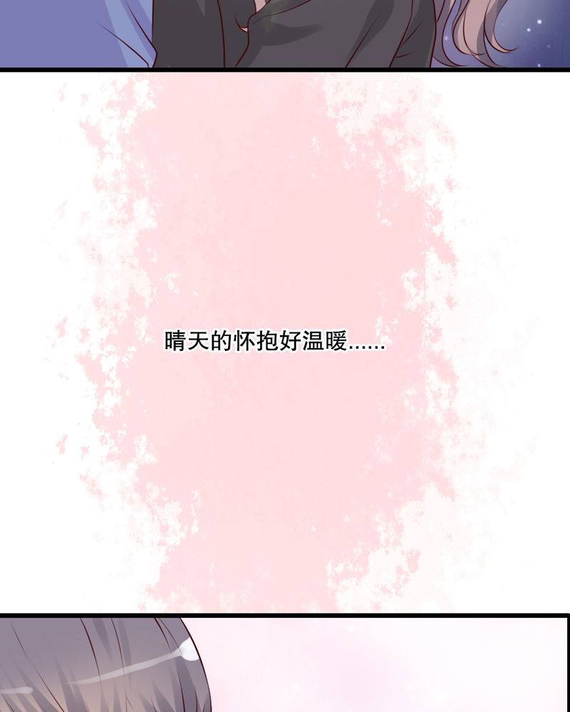 第15章：他的温暖17