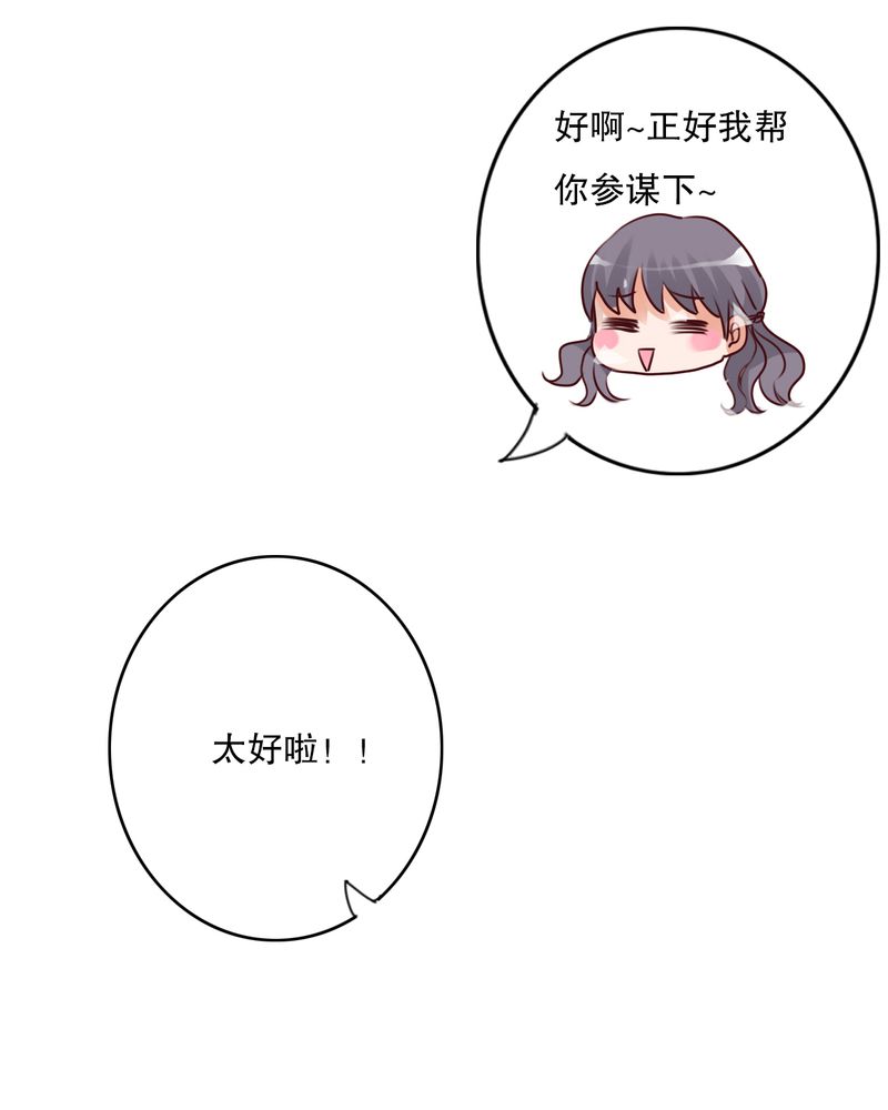 第24章：四个人的旅程14