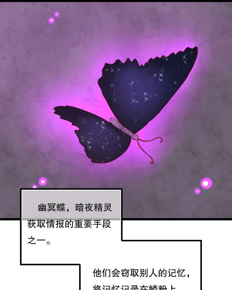 第63章：幽冥碟2