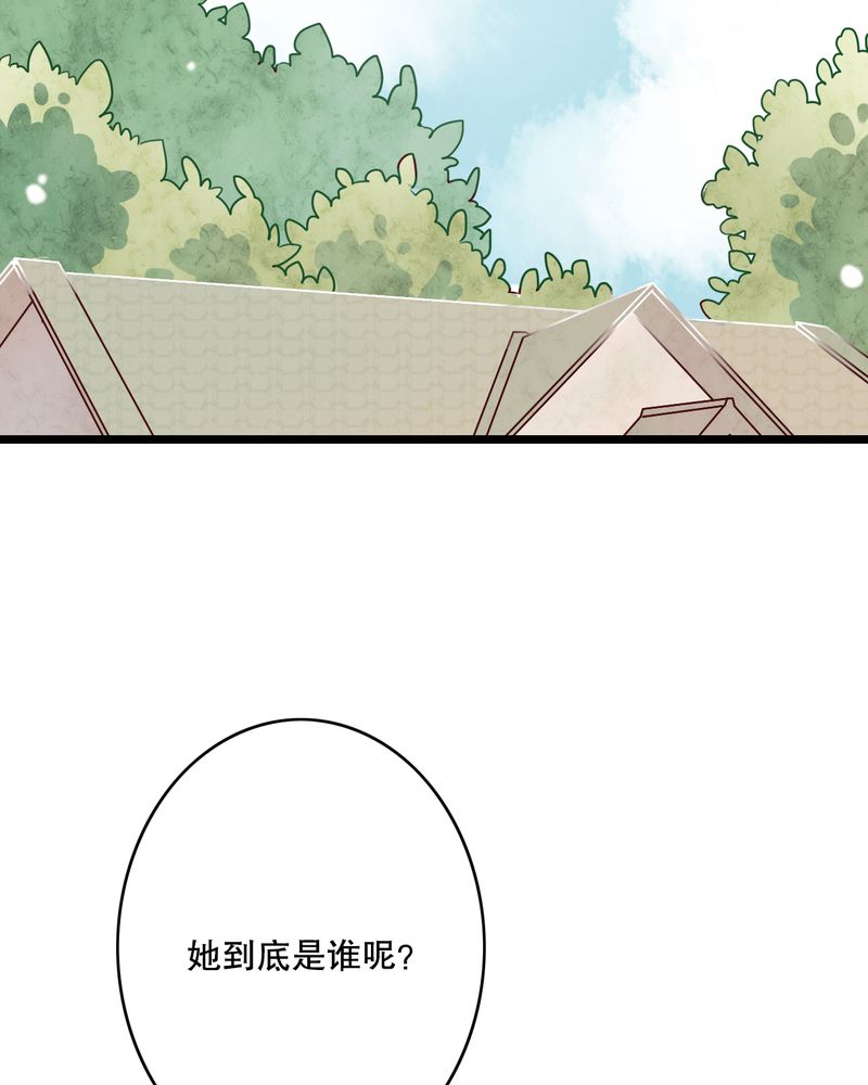 第34章：离他远一点20