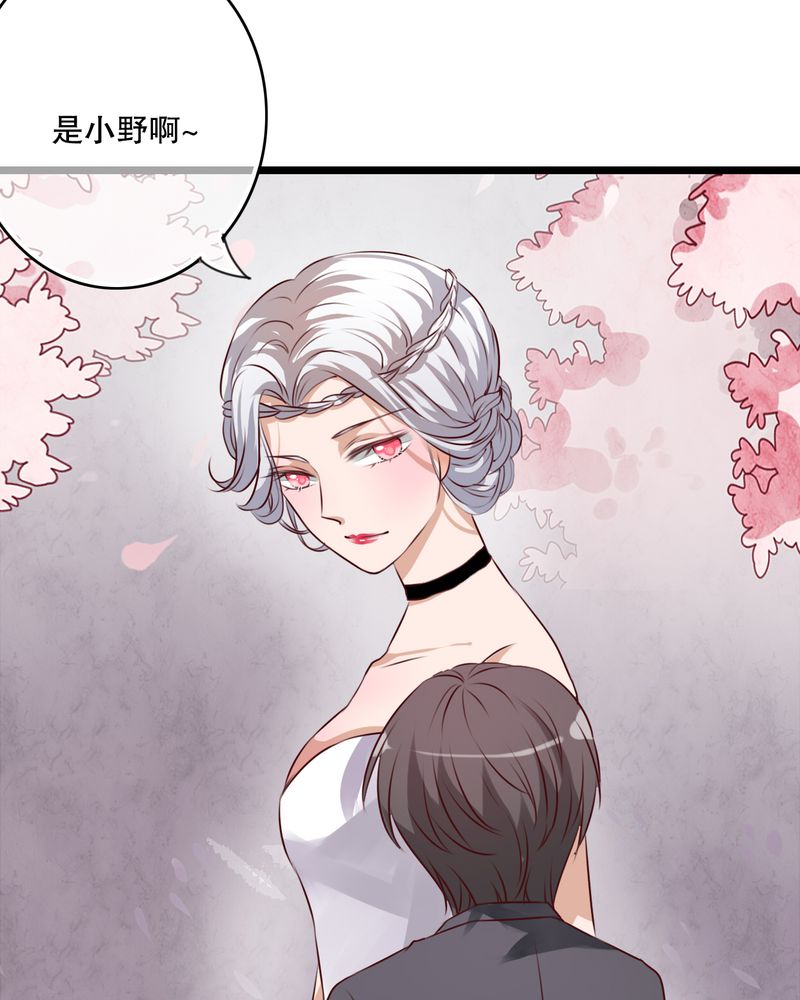 第45章：被禁止的魔法16
