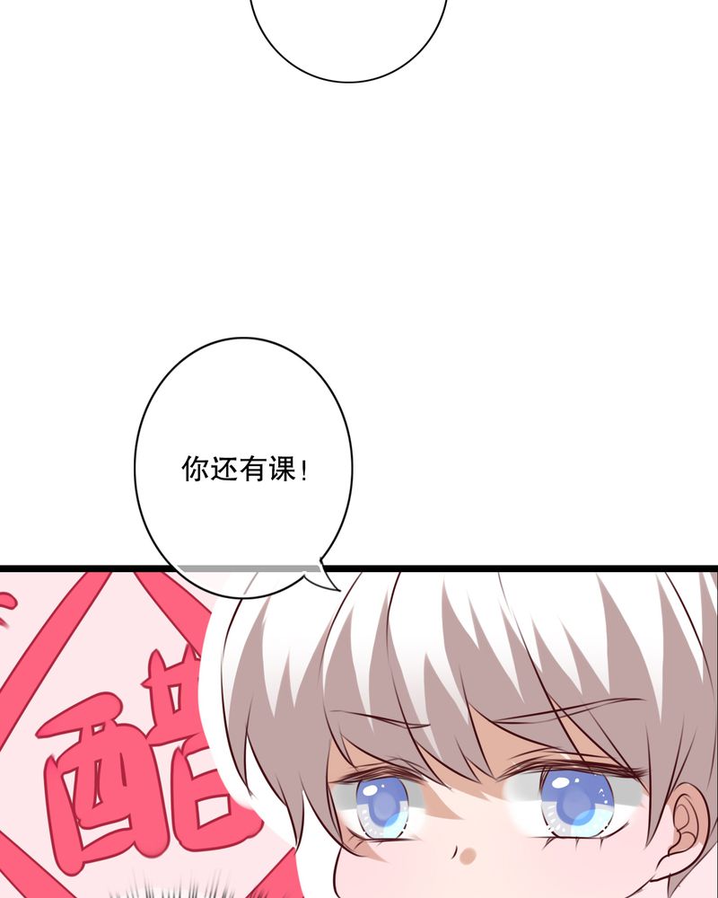 第61章：沐沐出事了30