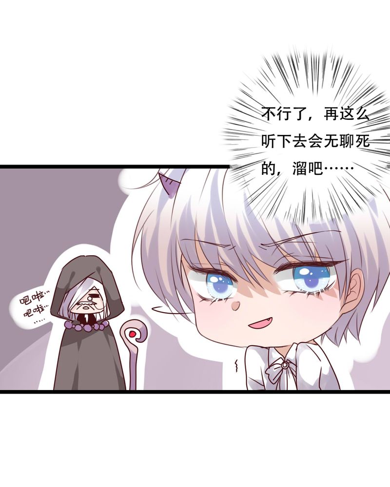 第79章：初次相遇11