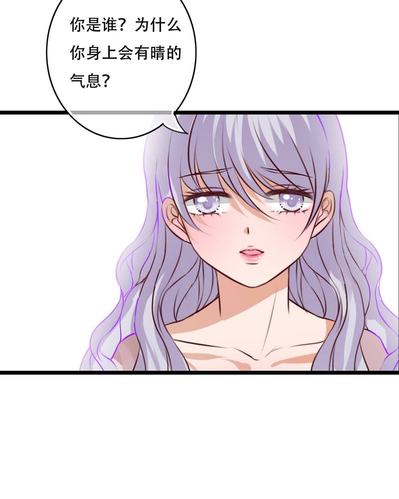 第84章：小樱的决定14