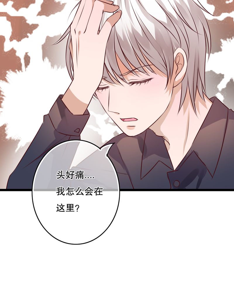 第41章：他和他的故事16