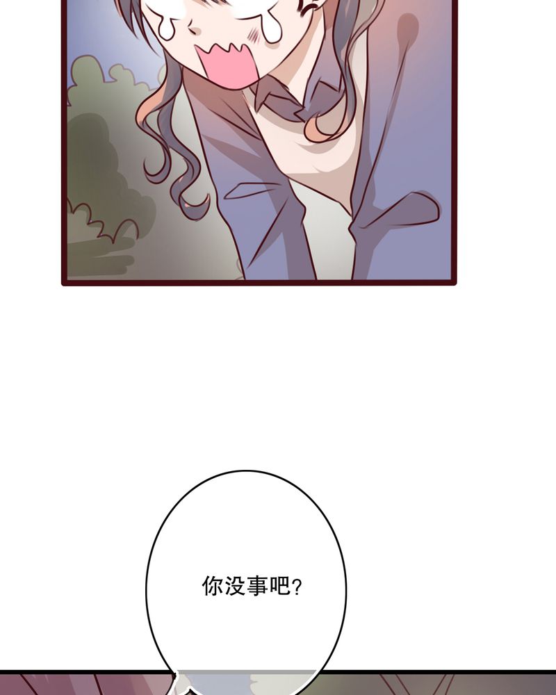 第18章：再次相遇23