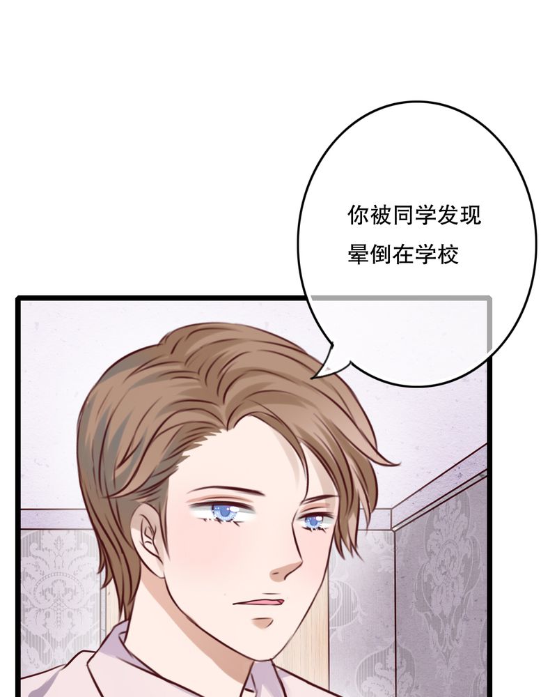 第41章：他和他的故事17