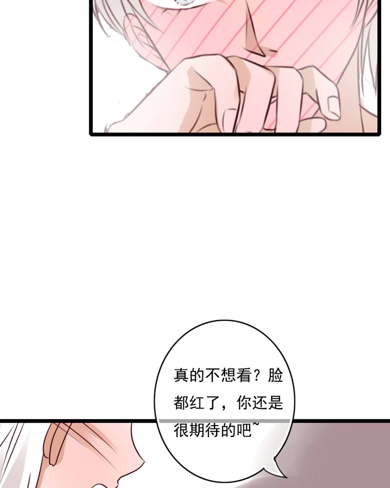 第72章：去海边吧25