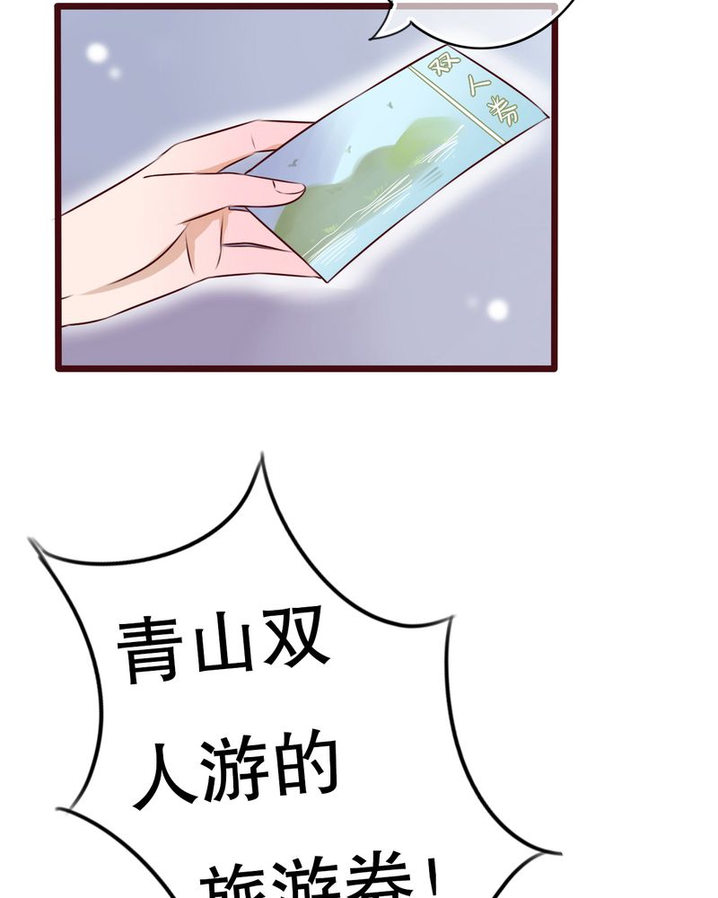 第12章：他和她的礼物16