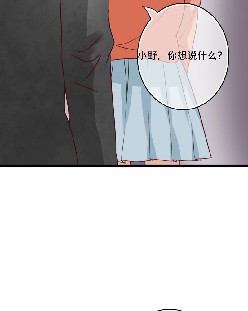 第77章：危险来临12