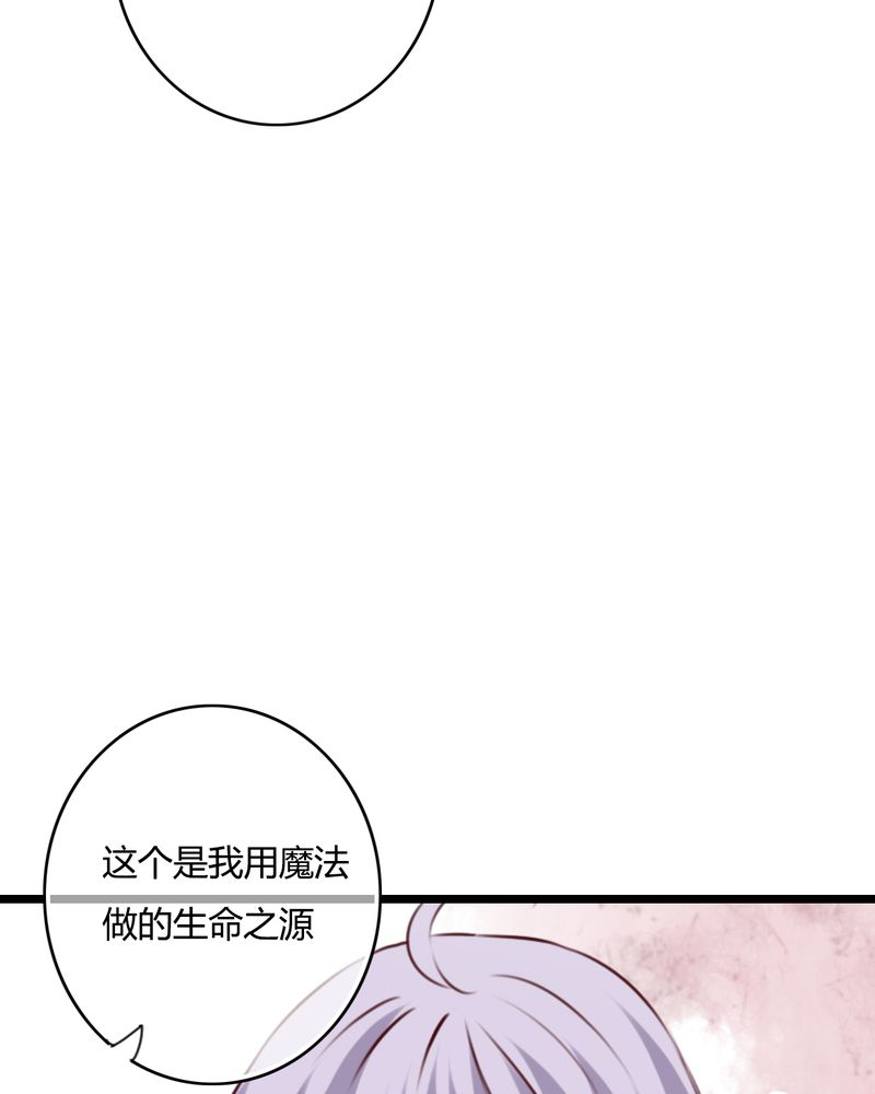 第50章：绝望4