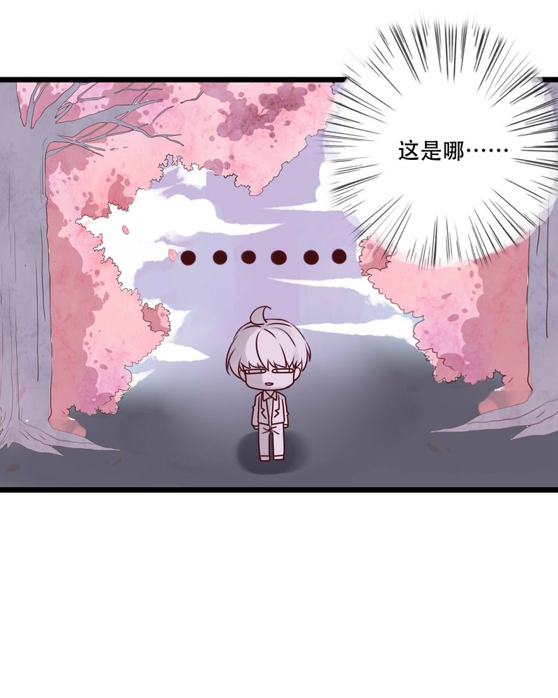 第79章：初次相遇21
