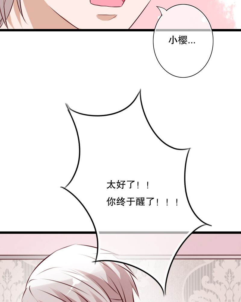 第60章：擦肩而过12