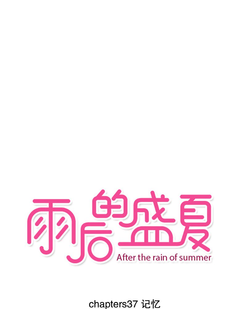 第37章：记忆0