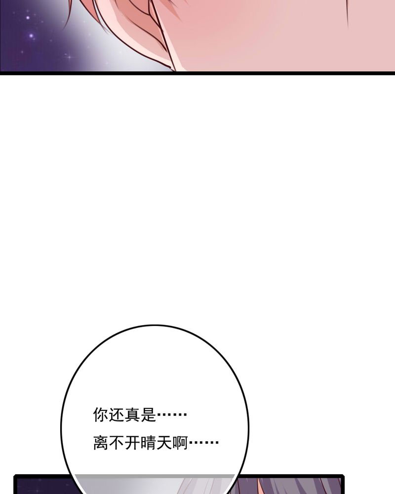 第74章：误会24