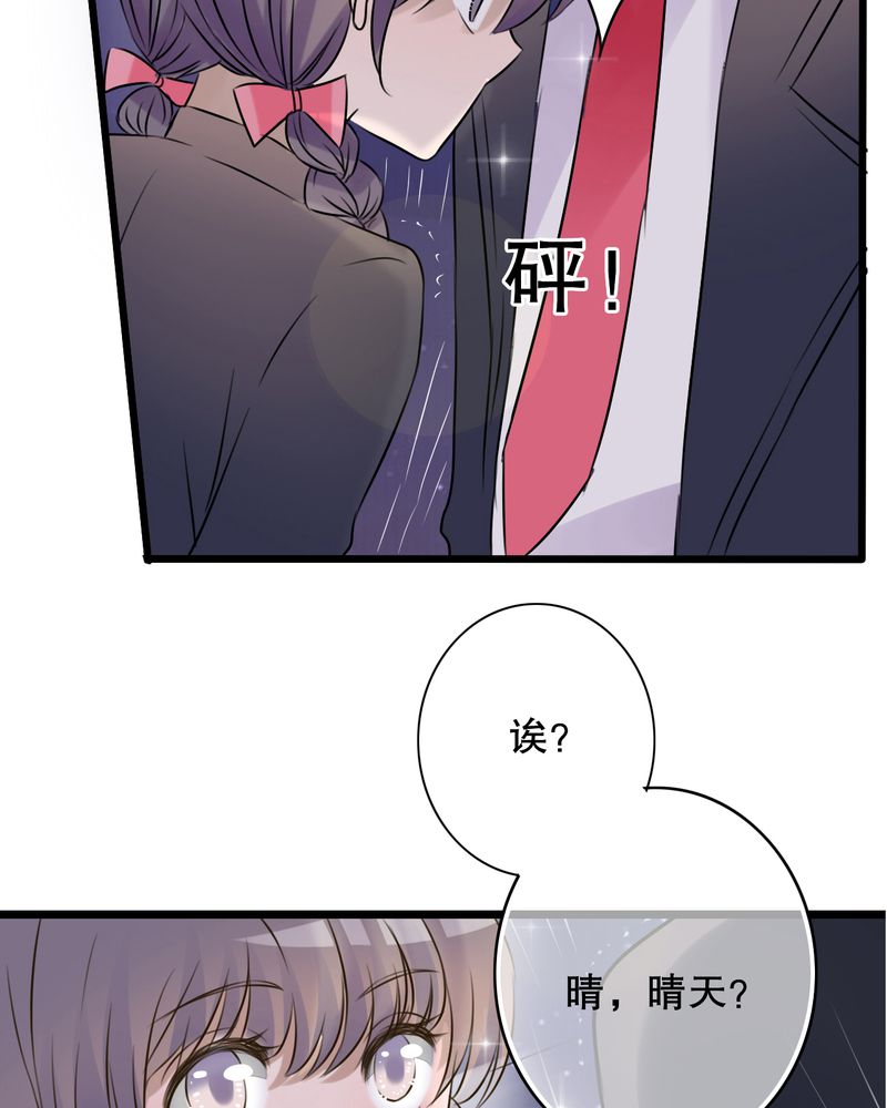 第4章：打劫？23