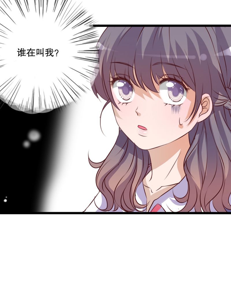 第34章：离他远一点4