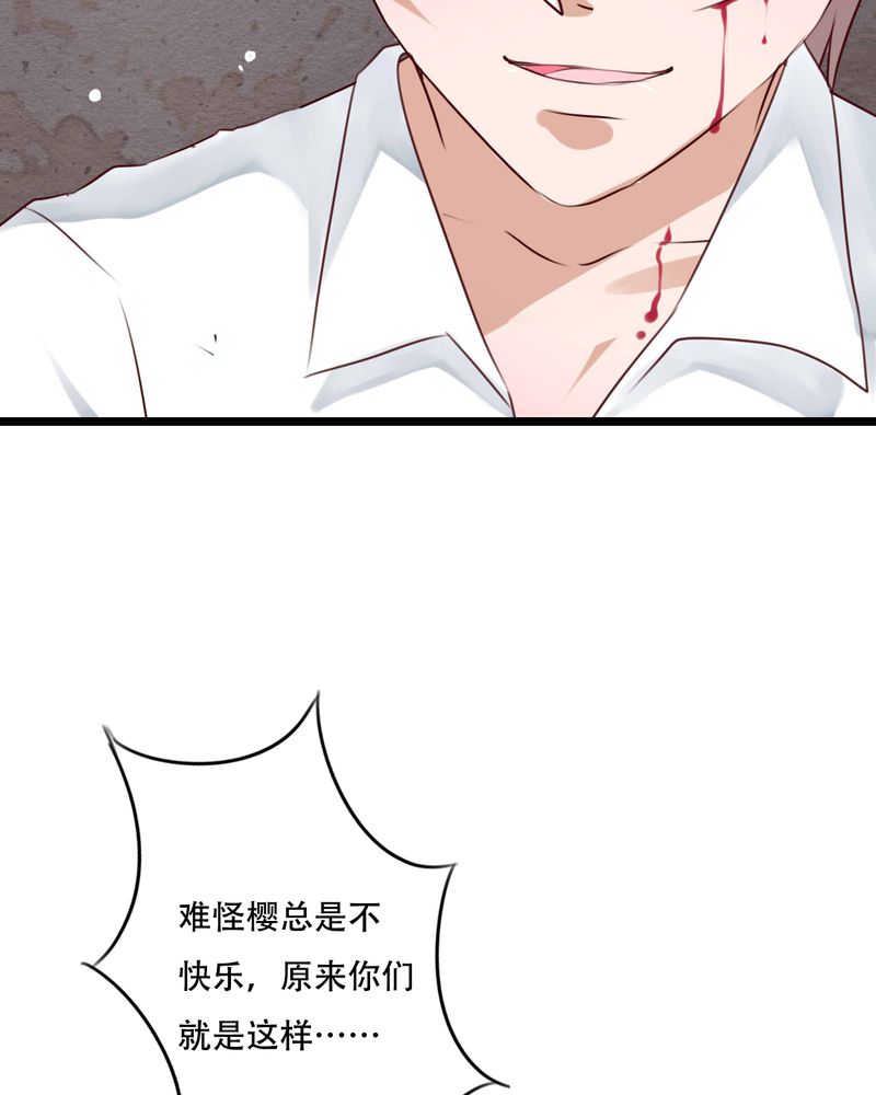 第83章：忘记我吧8