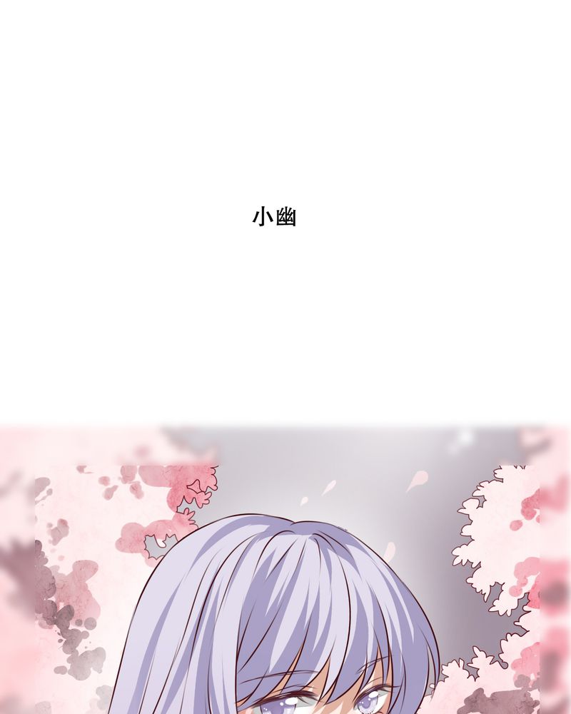 第51章：再见，幽蓝20