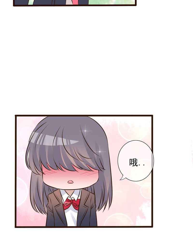 第6章：告白27