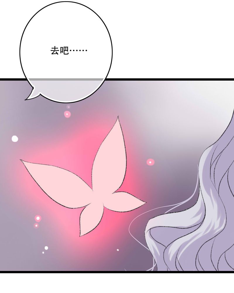 第94章：她是我的全部31