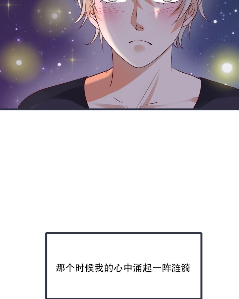 第26章：我喜欢你17