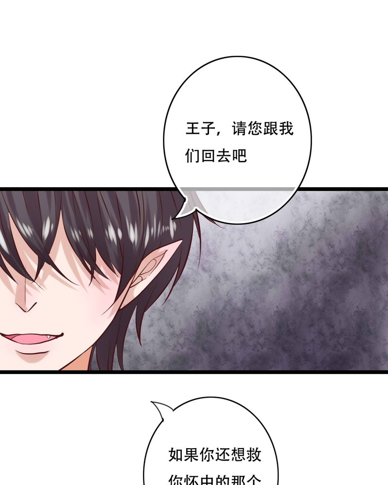 第89章：复活魔法的代价36