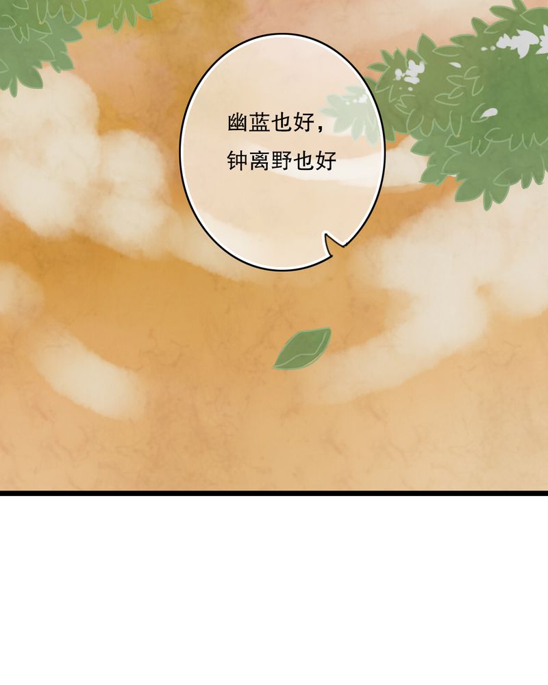 第52章：嫁给我7